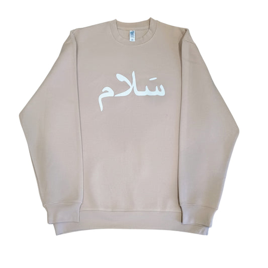 Salam Crewneck Sweatshirt